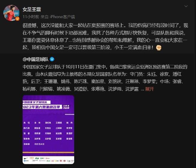 阿斯报主编龙赛罗在节目中也谈到了克罗斯目前的情况。